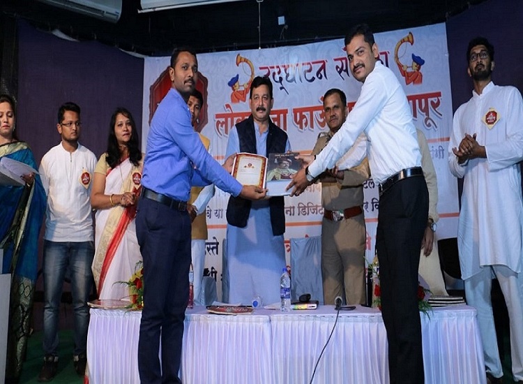 Award by MP Sambhajiraje Bhosale - Copy